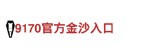智能家电企业-BET9怎么注册账号
